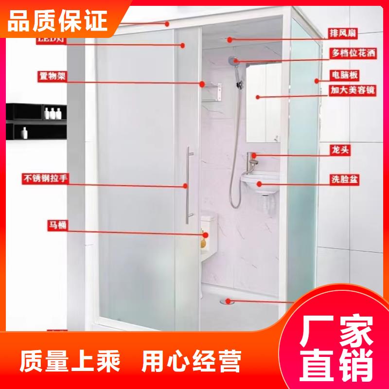 集成淋浴房制造厂