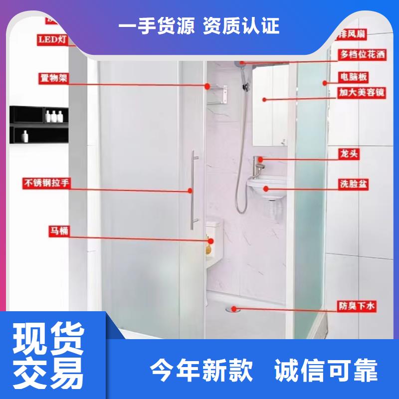 smc底座集成淋浴房厂家好口碑