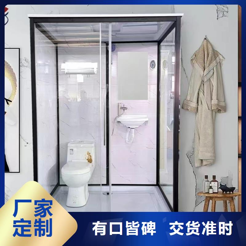 一体淋浴间厂