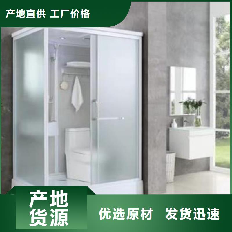 定制淋浴房