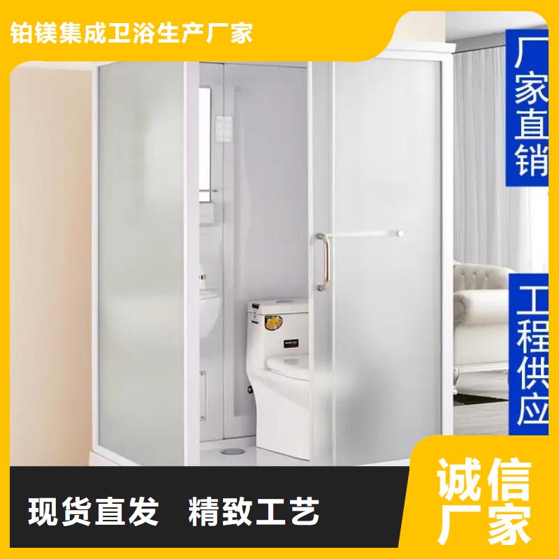 员工宿舍卫生间生产厂家