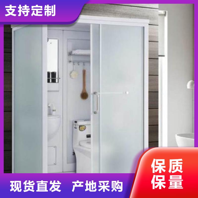 方舱隔离点一体式卫生间厂家