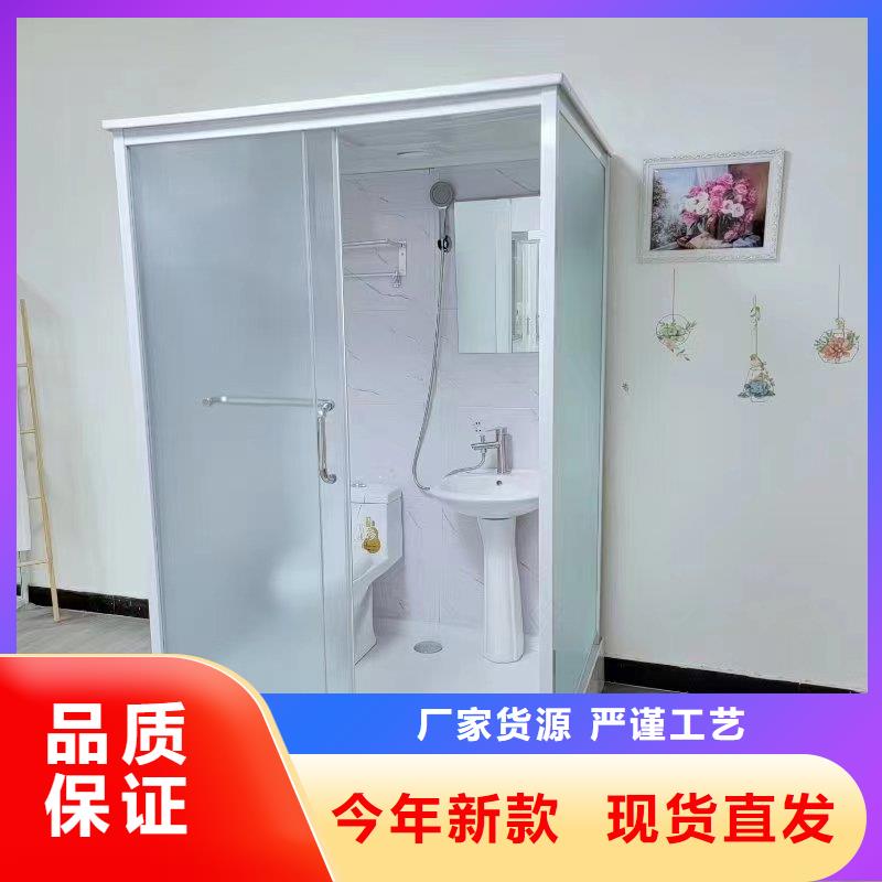 方舱隔离点一体式卫生间厂家