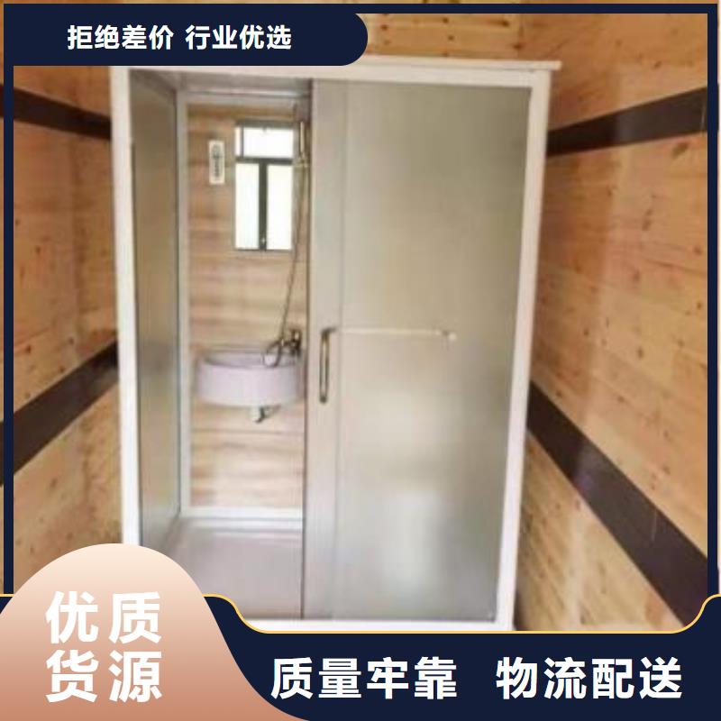 方舱隔离点集成厕所哪里便宜