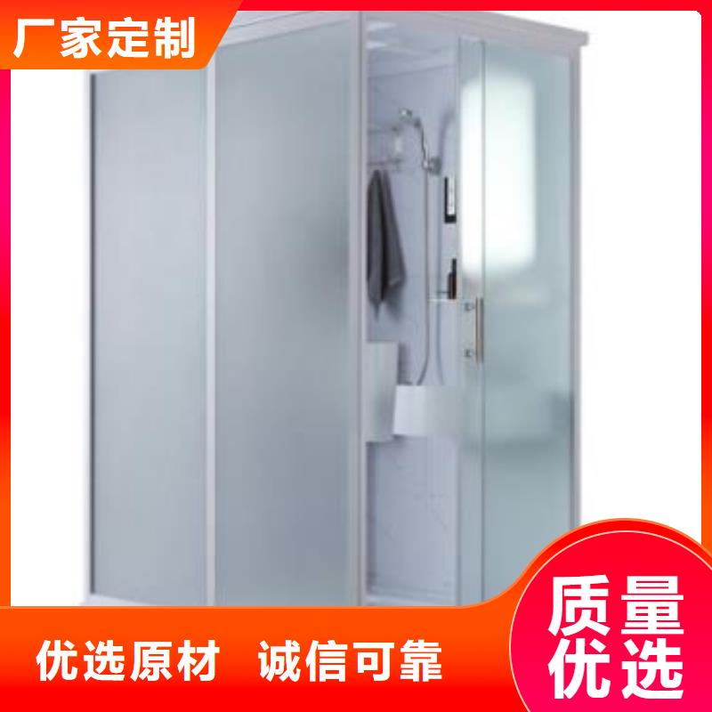 方舱专用淋浴房