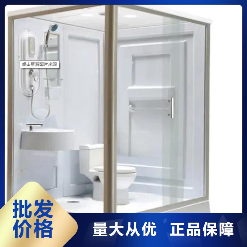 方舱隔离点一体式卫生间厂家
