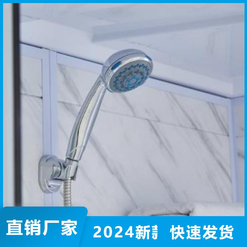 方舱隔离点一体式卫生间厂家
