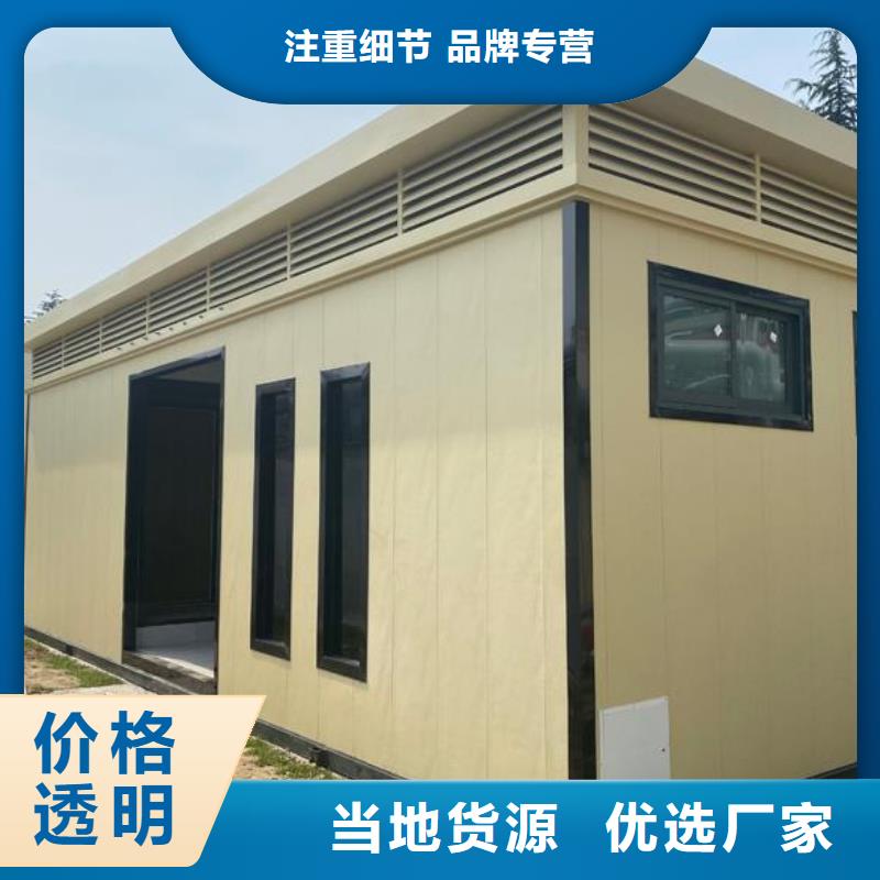 2025欢迎访问##移动厕所##实体厂家