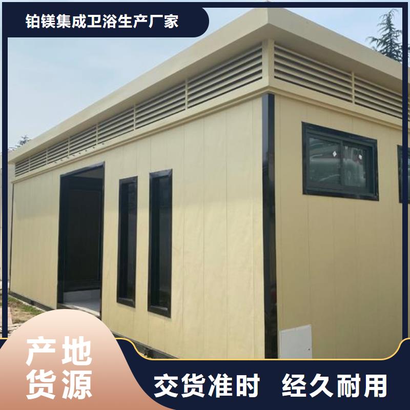 移动厕所那里制造