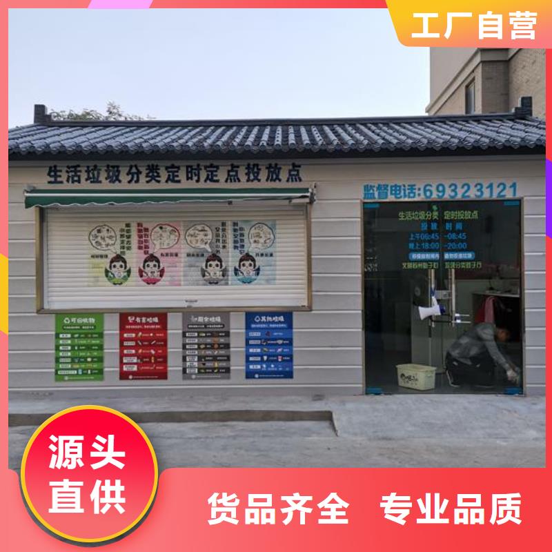 移动洗手间