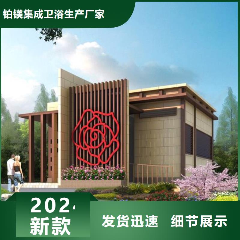 工厂移动厕所