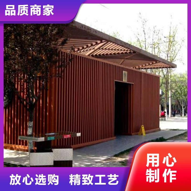 园林式移动公厕质保一年