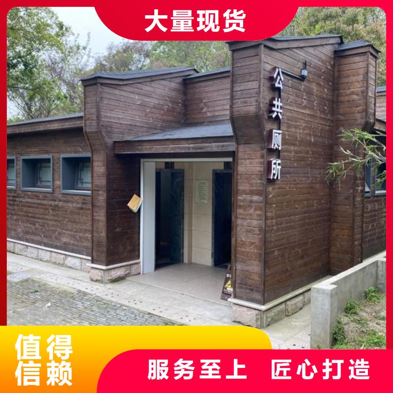 工厂移动厕所