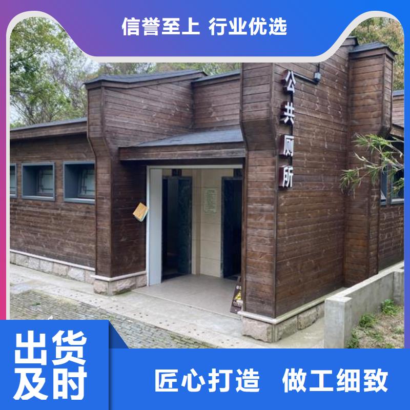 2025欢迎访问##移动厕所##实体厂家