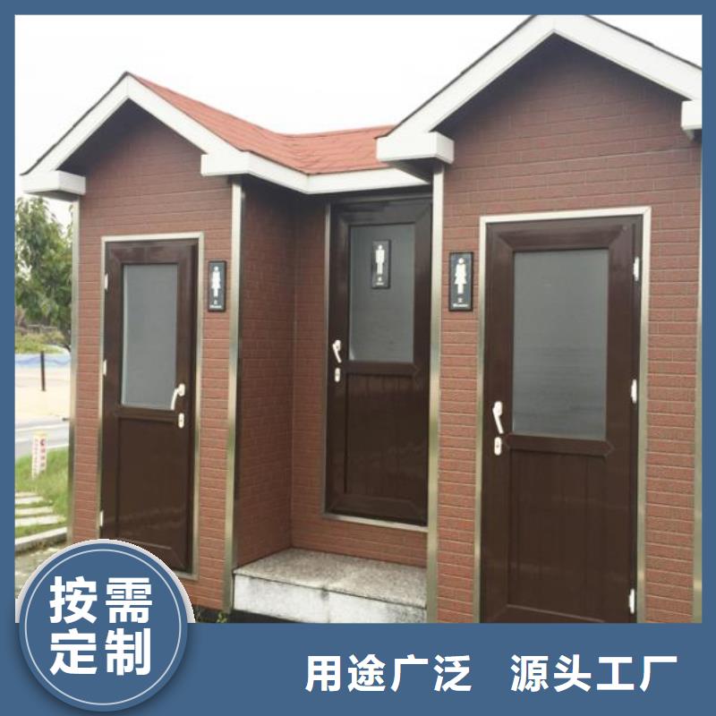 装配式移动公厕质量为本