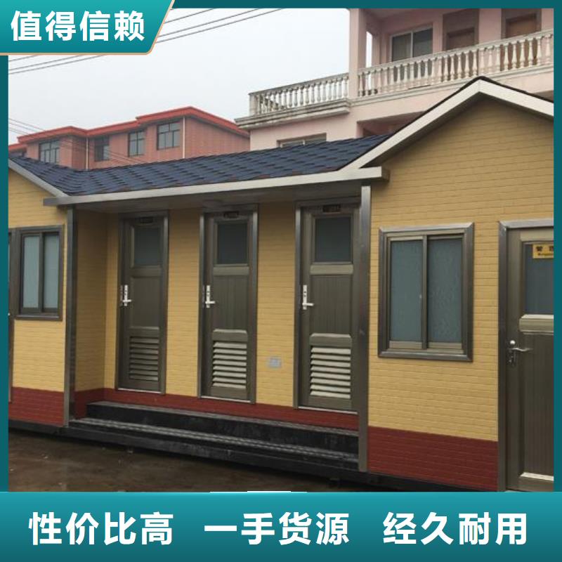 农村改造移动厕所