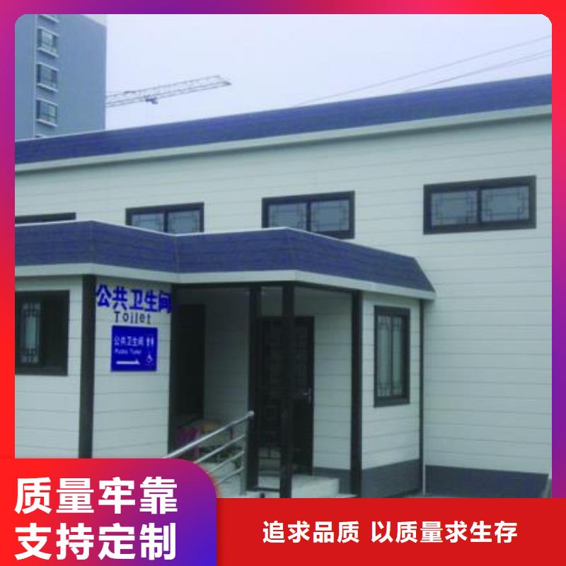 园林式移动公厕质保一年