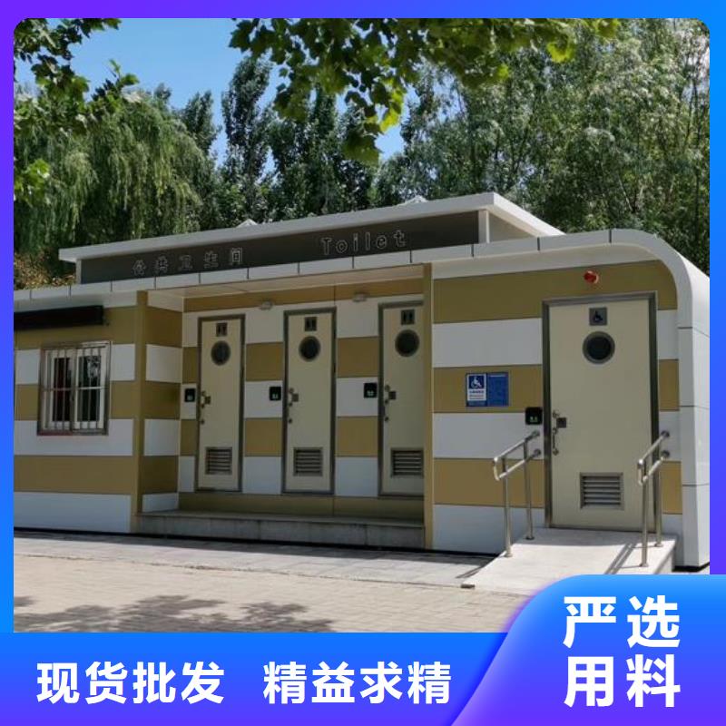 简易厕所