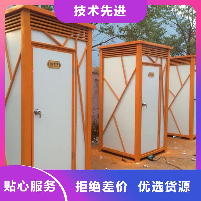 农村改造移动厕所
