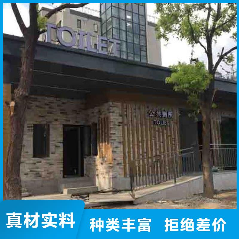 简易厕所