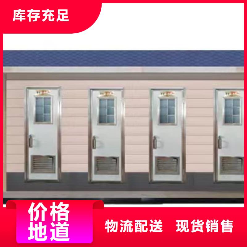 2025欢迎访问##移动厕所##实体厂家