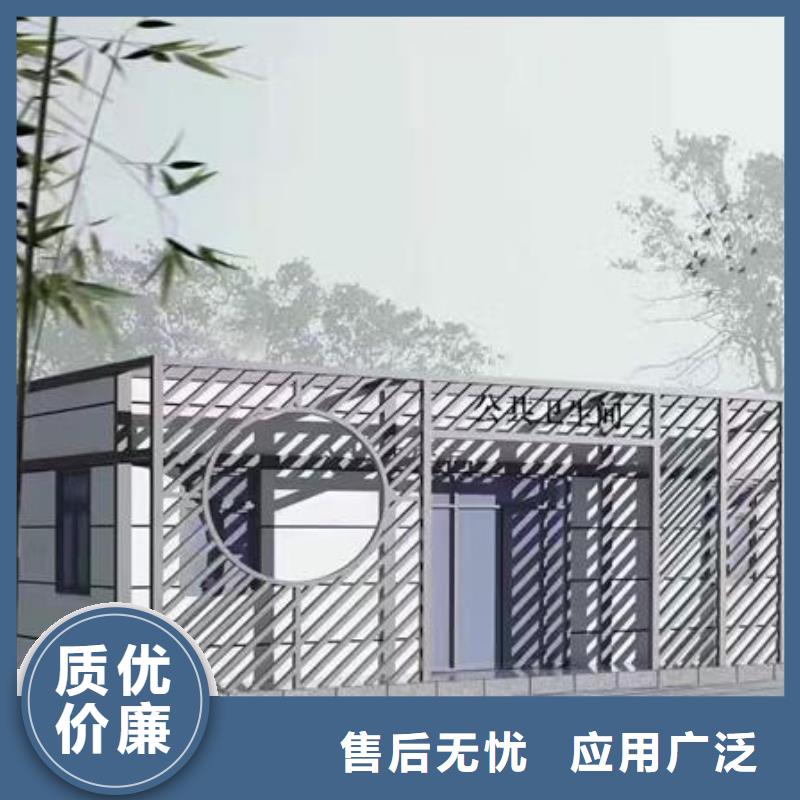 工厂移动厕所