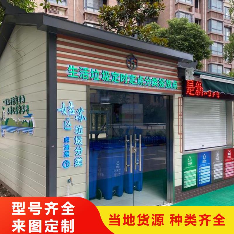 简易厕所
