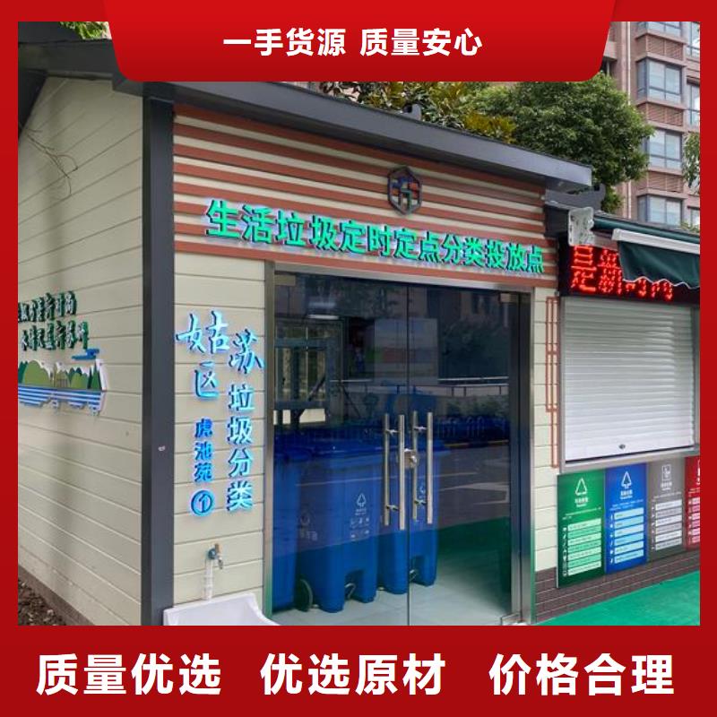 工厂移动厕所