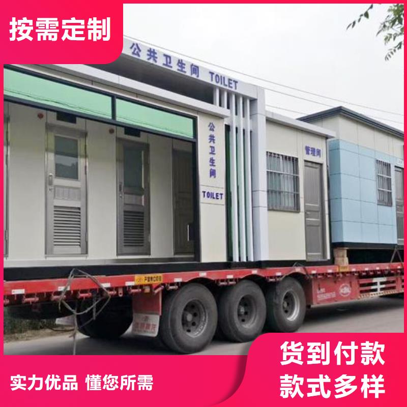 农村改造移动厕所