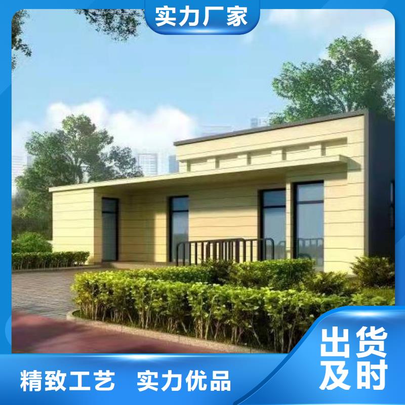 农村改造移动厕所