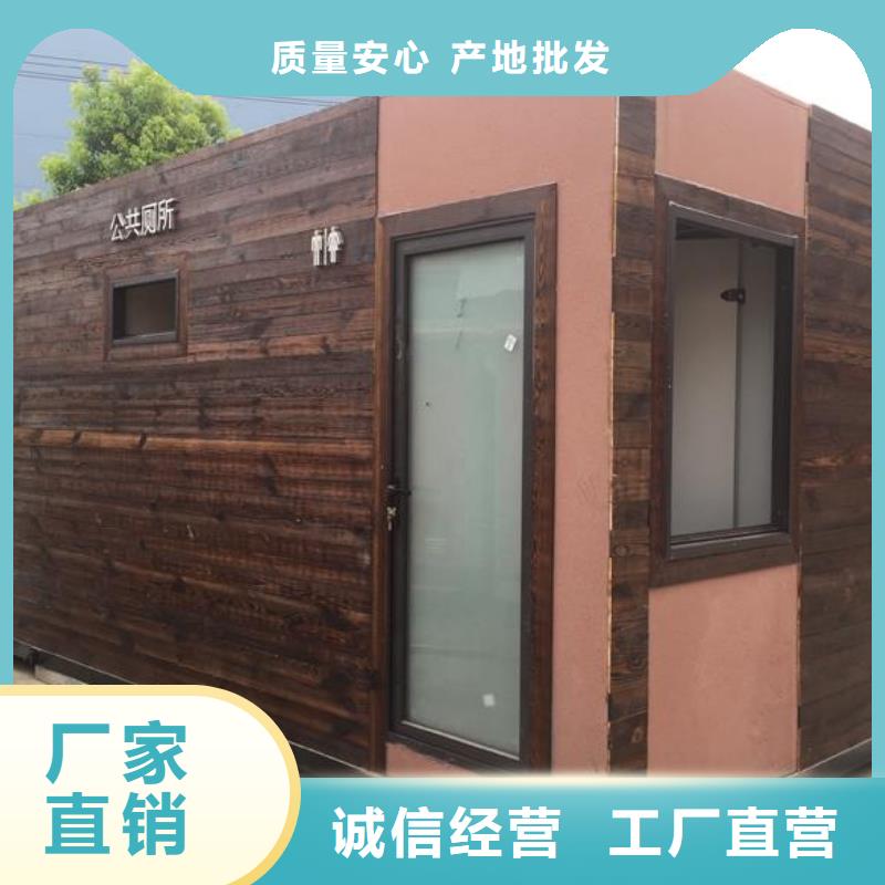 2025欢迎访问##移动厕所##实体厂家
