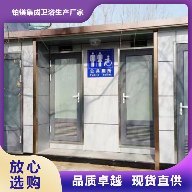 金属雕花板厕所价格