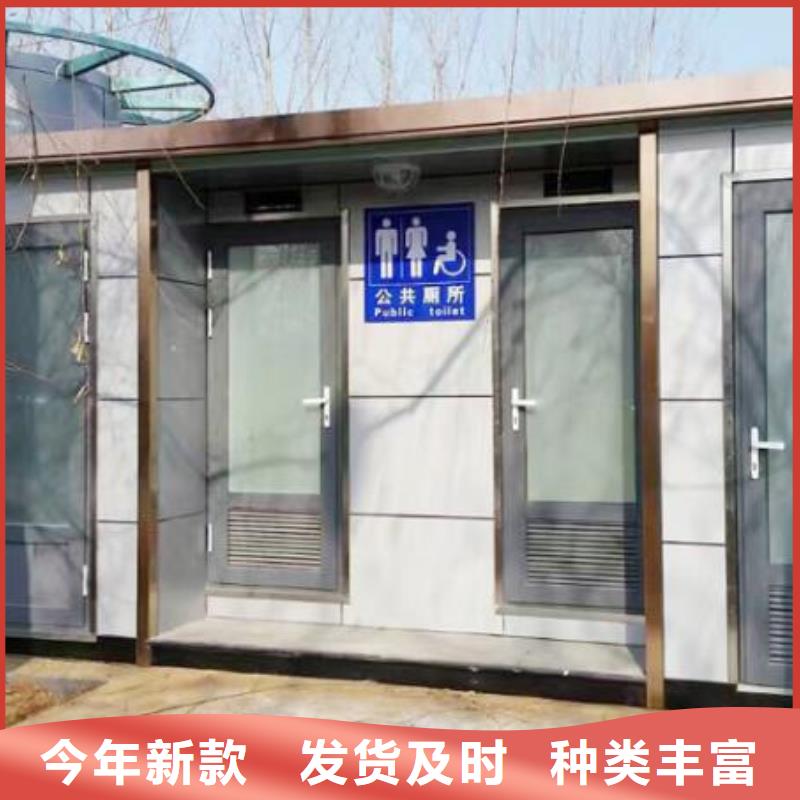 2025欢迎访问##移动厕所##实体厂家