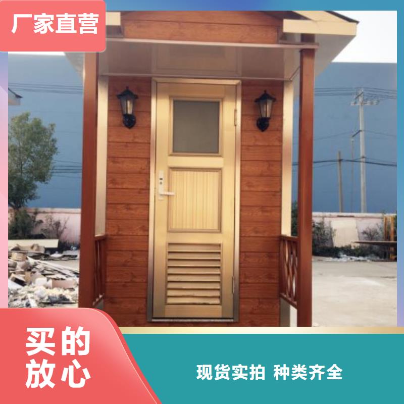 移动厕所那里制造
