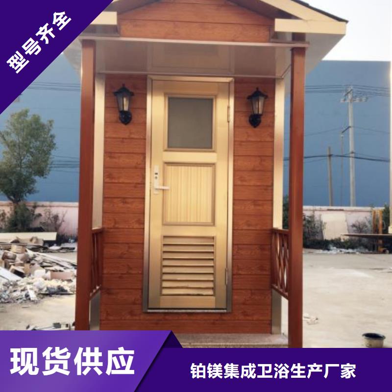 2025欢迎访问##移动厕所##实体厂家