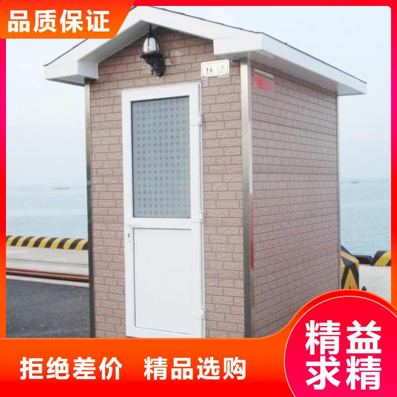 2025欢迎访问##移动厕所##实体厂家