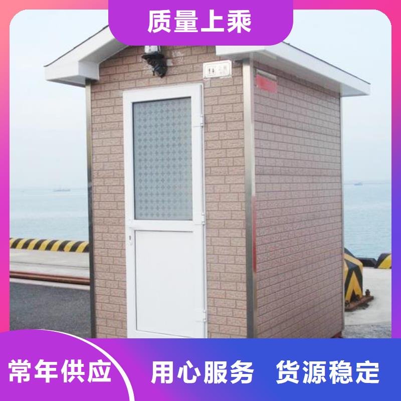 移动厕所那里制造
