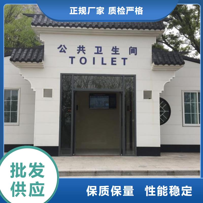 移动厕所那里制造