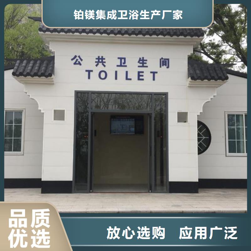 移动厕所那里制造