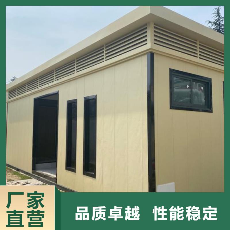 移动厕所那里制造