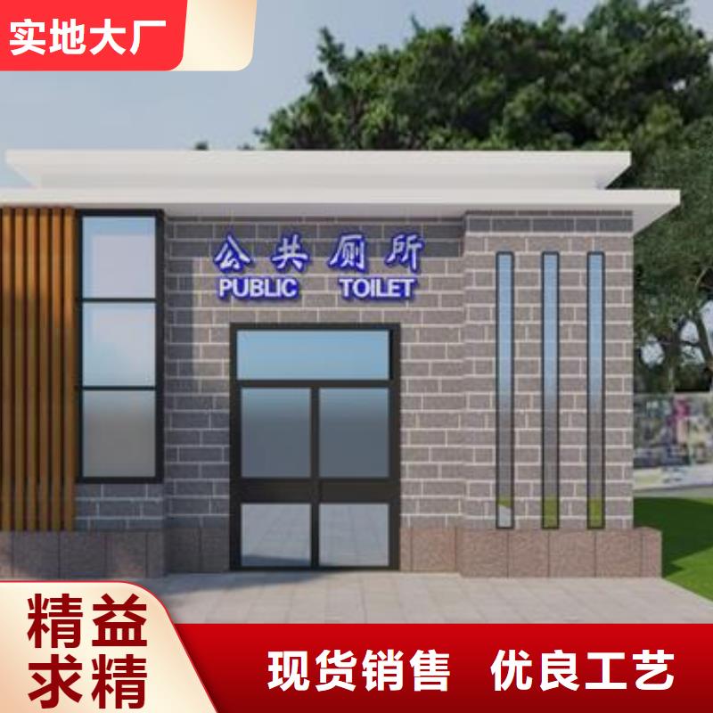 移动厕所那里制造
