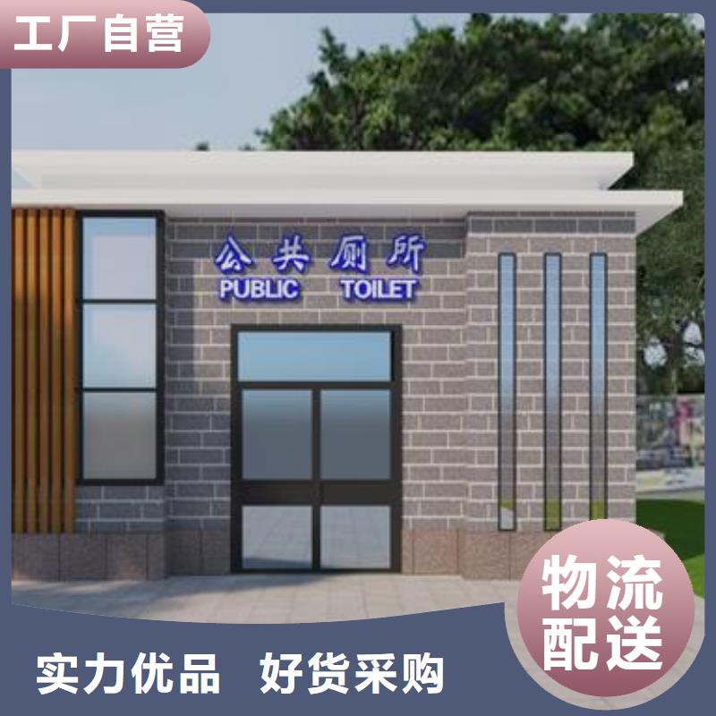 2025欢迎访问##移动厕所##实体厂家