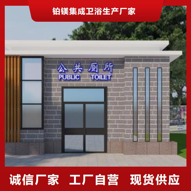 金属雕花板厕所价格