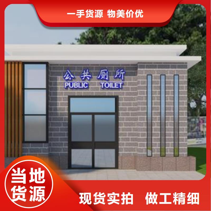 木制厕所多少钱一套