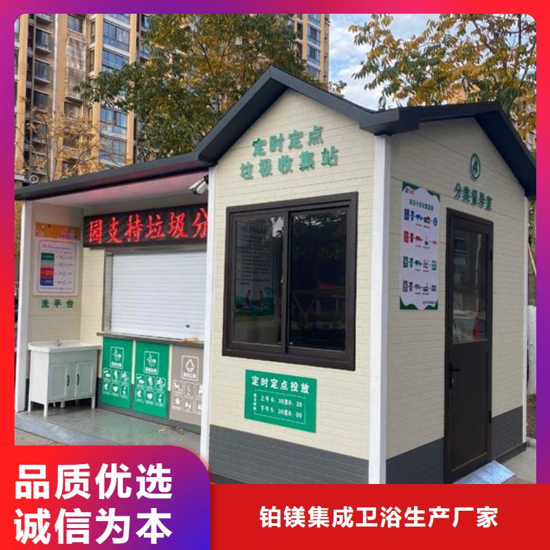 移动厕所那里制造