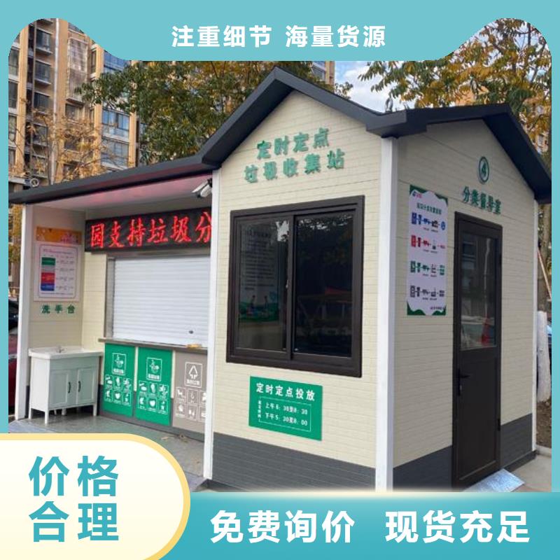 2025欢迎访问##移动厕所##实体厂家