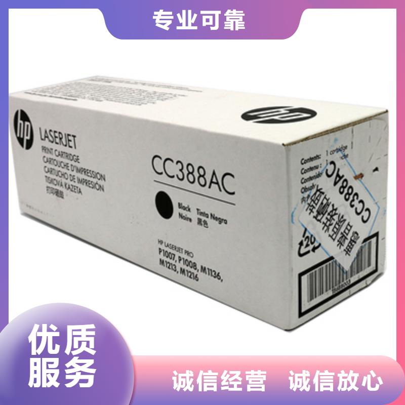 全新硒鼓价格优势大