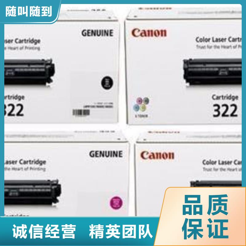 墨盒生产商_普翔办公