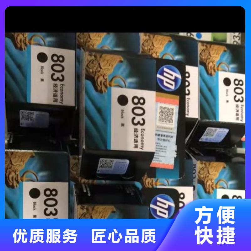 常熟回收硒鼓回收墨盒上门回收