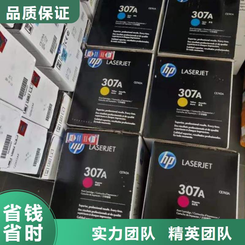 电脑回收现金交易